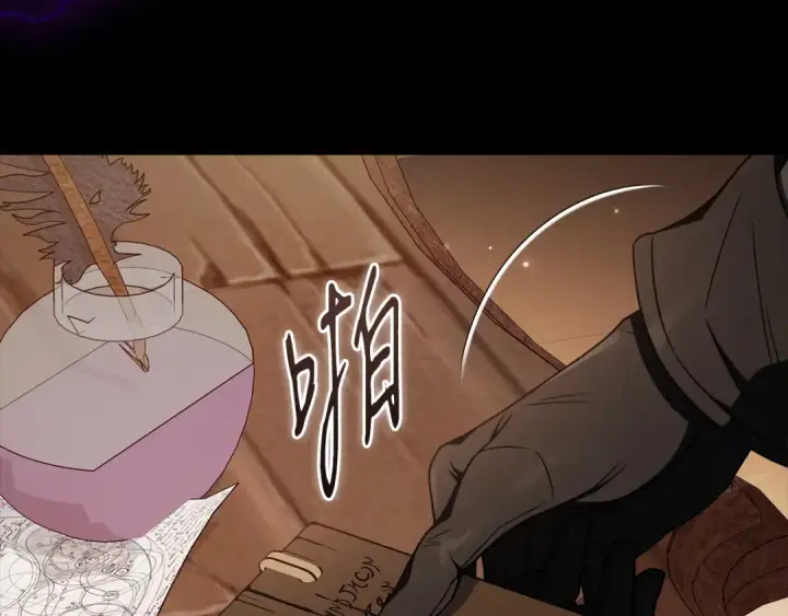 《完蛋！成了反派的试毒小跟班》第102话 骇人听闻图91