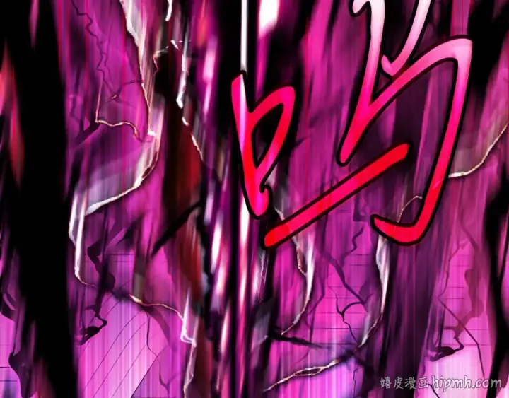 《完蛋！成了反派的试毒小跟班》第103话 直截了当图176