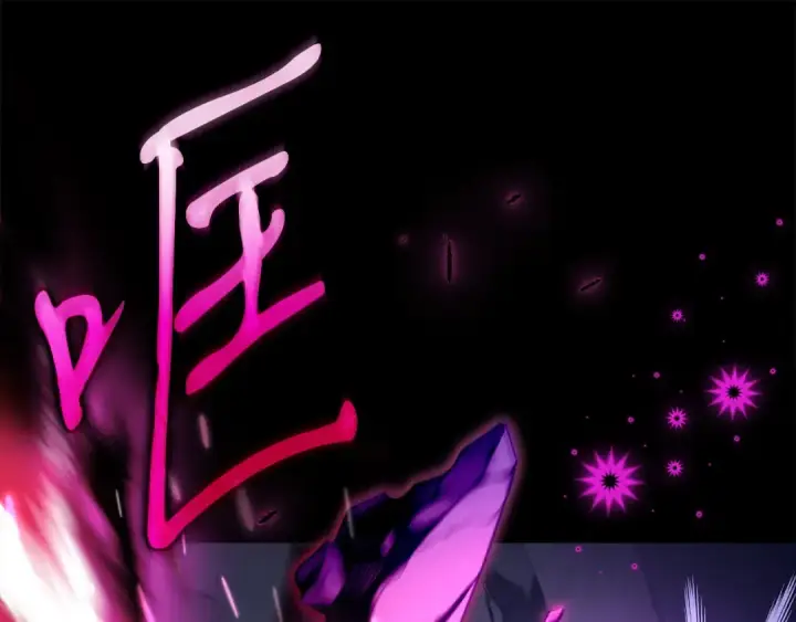 《完蛋！成了反派的试毒小跟班》第103话 直截了当图181