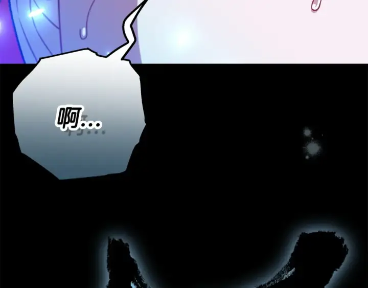《完蛋！成了反派的试毒小跟班》第103话 直截了当图199