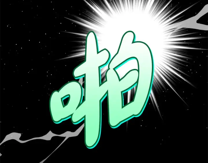 《完蛋！成了反派的试毒小跟班》第103话 直截了当图218