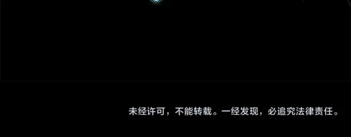 《完蛋！成了反派的试毒小跟班》第103话 直截了当图230