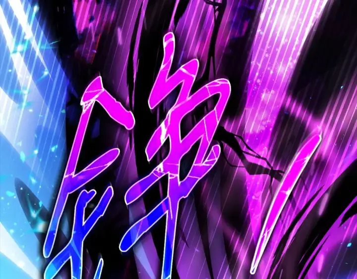 《完蛋！成了反派的试毒小跟班》第103话 直截了当图52
