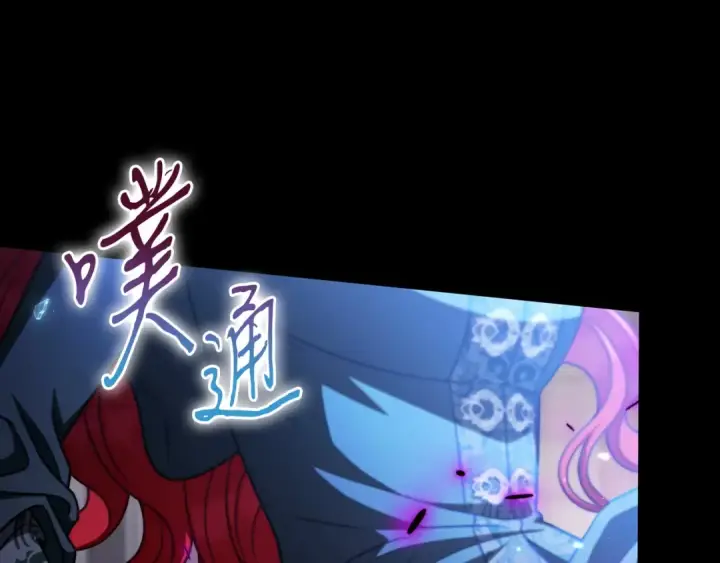 《完蛋！成了反派的试毒小跟班》第103话 直截了当图55