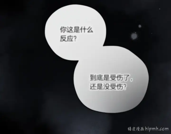 《完蛋！成了反派的试毒小跟班》第104话 我的老板我守护图120