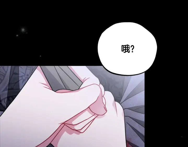 《完蛋！成了反派的试毒小跟班》第104话 我的老板我守护图153
