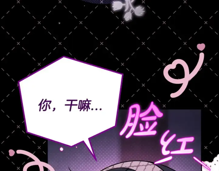 《完蛋！成了反派的试毒小跟班》第104话 我的老板我守护图186
