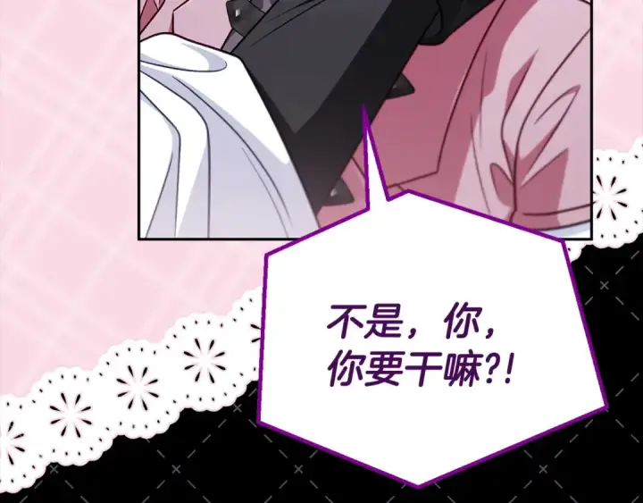 《完蛋！成了反派的试毒小跟班》第104话 我的老板我守护图188