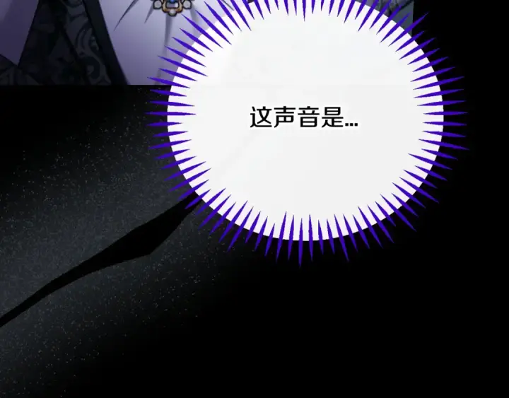《完蛋！成了反派的试毒小跟班》第104话 我的老板我守护图23