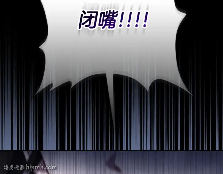 《完蛋！成了反派的试毒小跟班》第104话 我的老板我守护图48