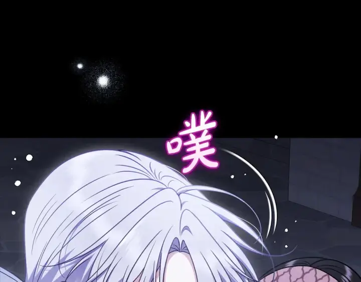 《完蛋！成了反派的试毒小跟班》第104话 我的老板我守护图76