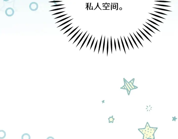 《完蛋！成了反派的试毒小跟班》第106话 我不是她图154