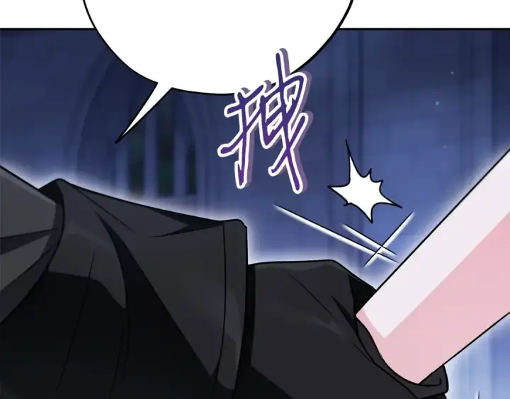 《完蛋！成了反派的试毒小跟班》第106话 我不是她图158
