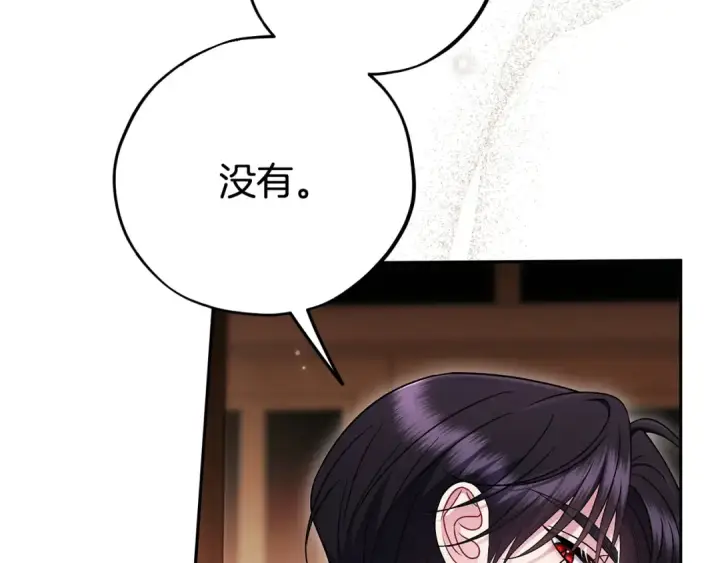 《完蛋！成了反派的试毒小跟班》第106话 我不是她图38