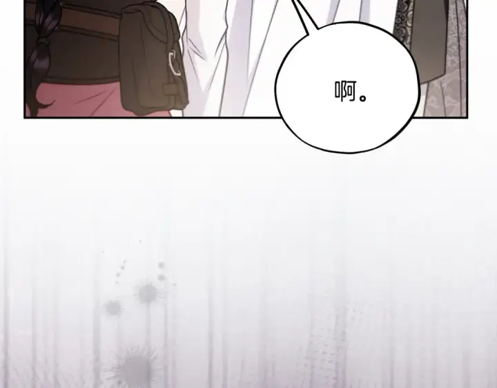《完蛋！成了反派的试毒小跟班》第106话 我不是她图66