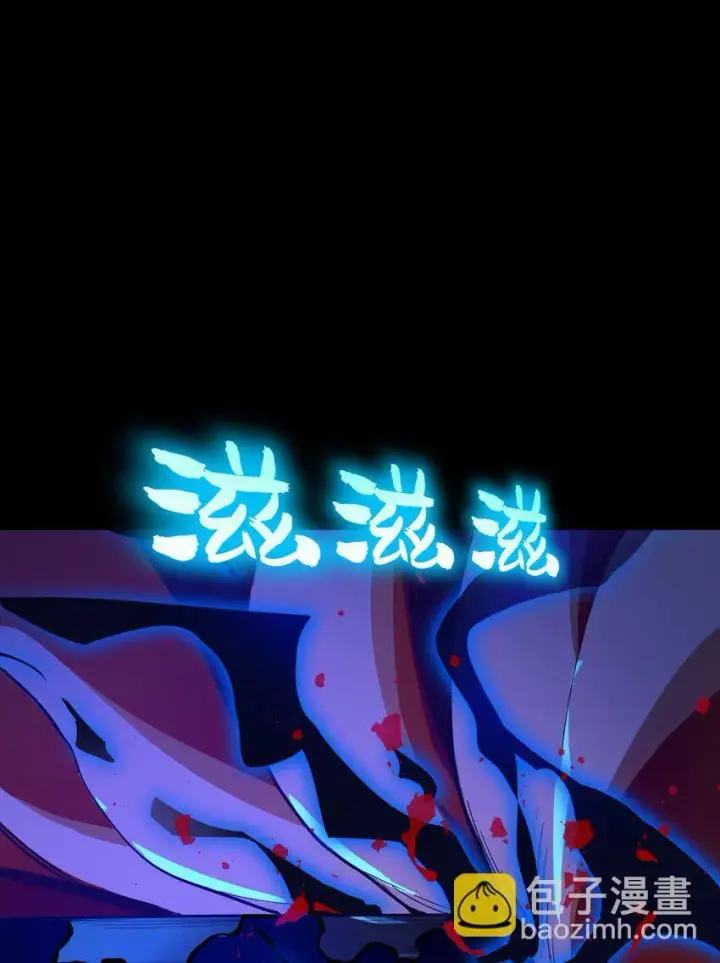 《亡灵天使》第2话 觉醒！！神圣天使图185