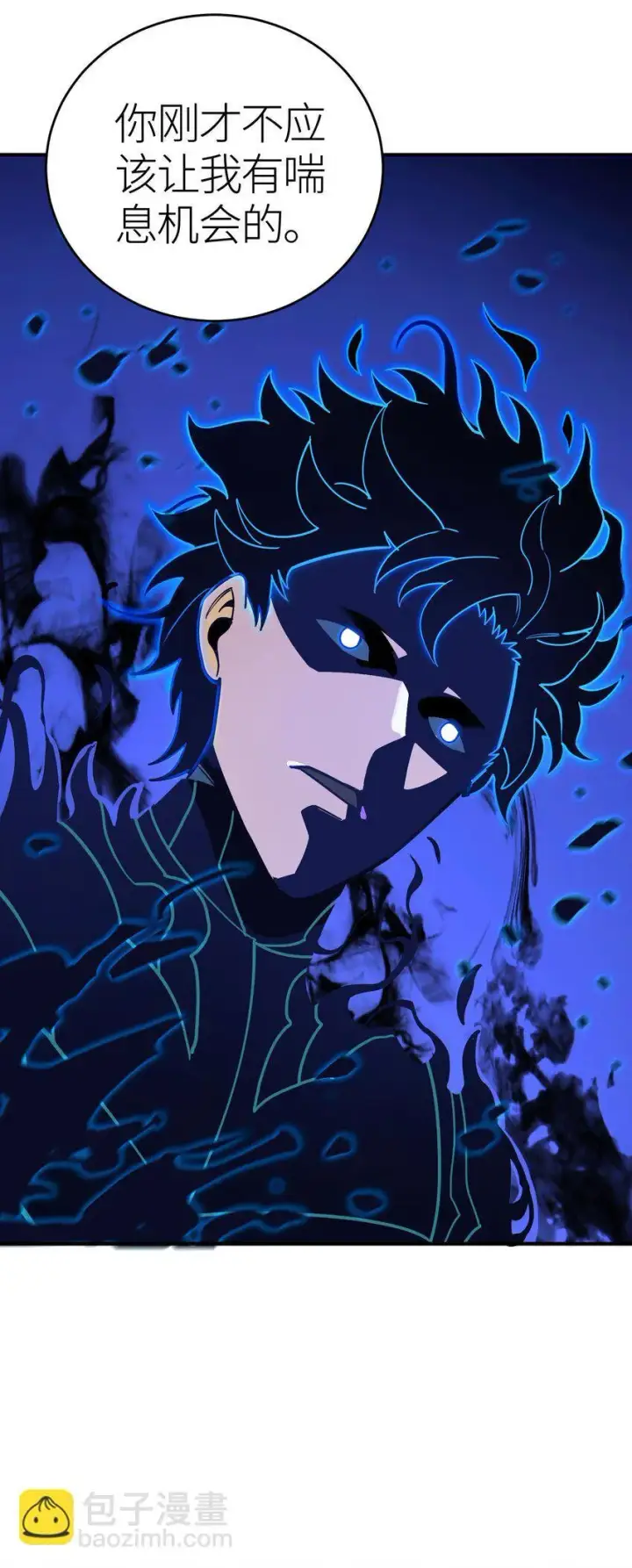 《亡灵天使》第3话 解锁者图163