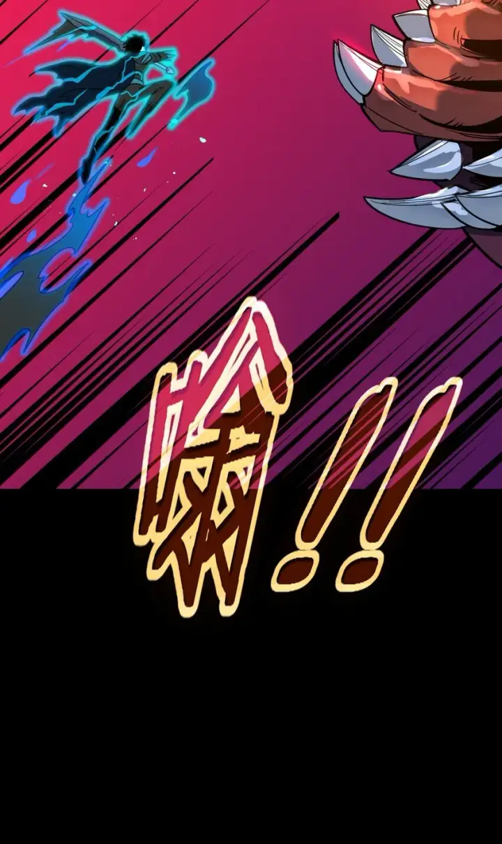 《亡灵天使》第3话 解锁者图88