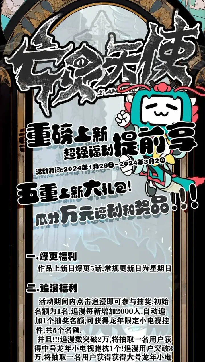 《亡灵天使》第4话 对不起图124