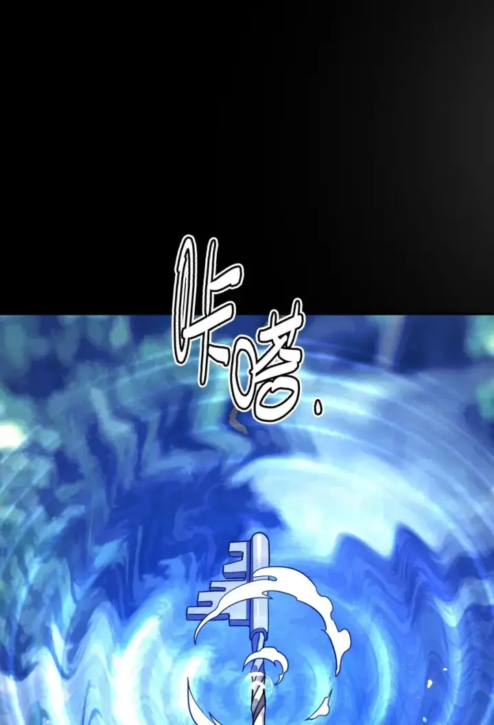 《亡灵天使》第5话 BYD！我让你说话图104