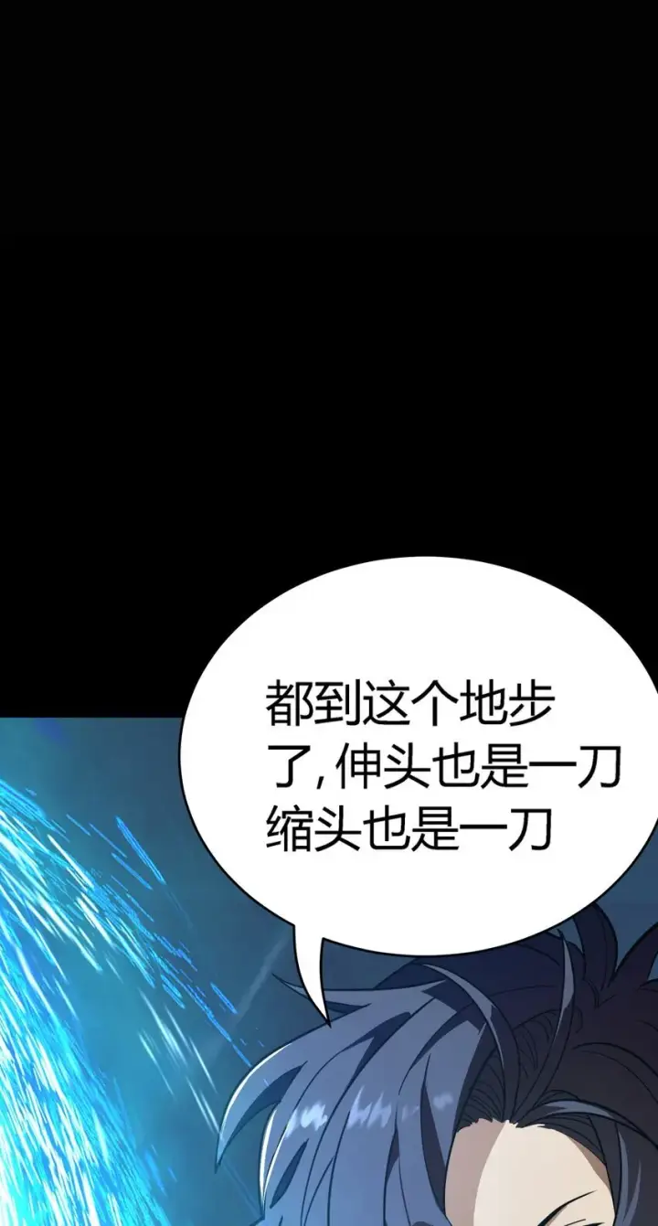 《亡灵天使》第5话 BYD！我让你说话图119