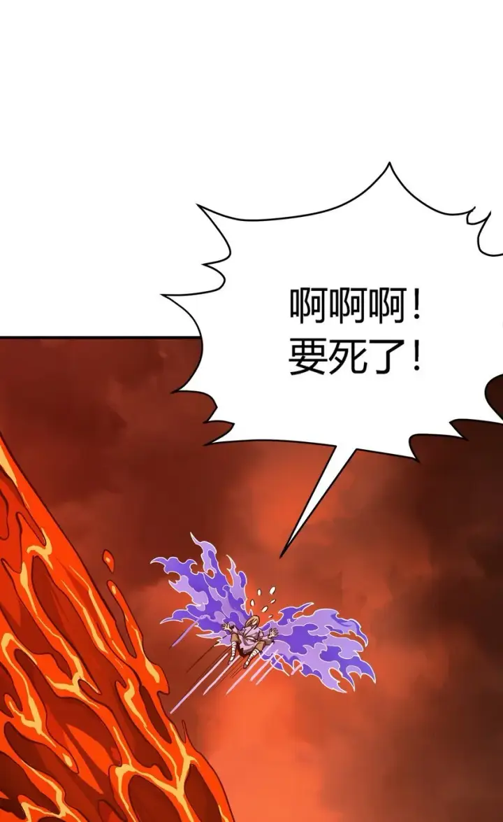 《亡灵天使》第7话 越级挑战图26