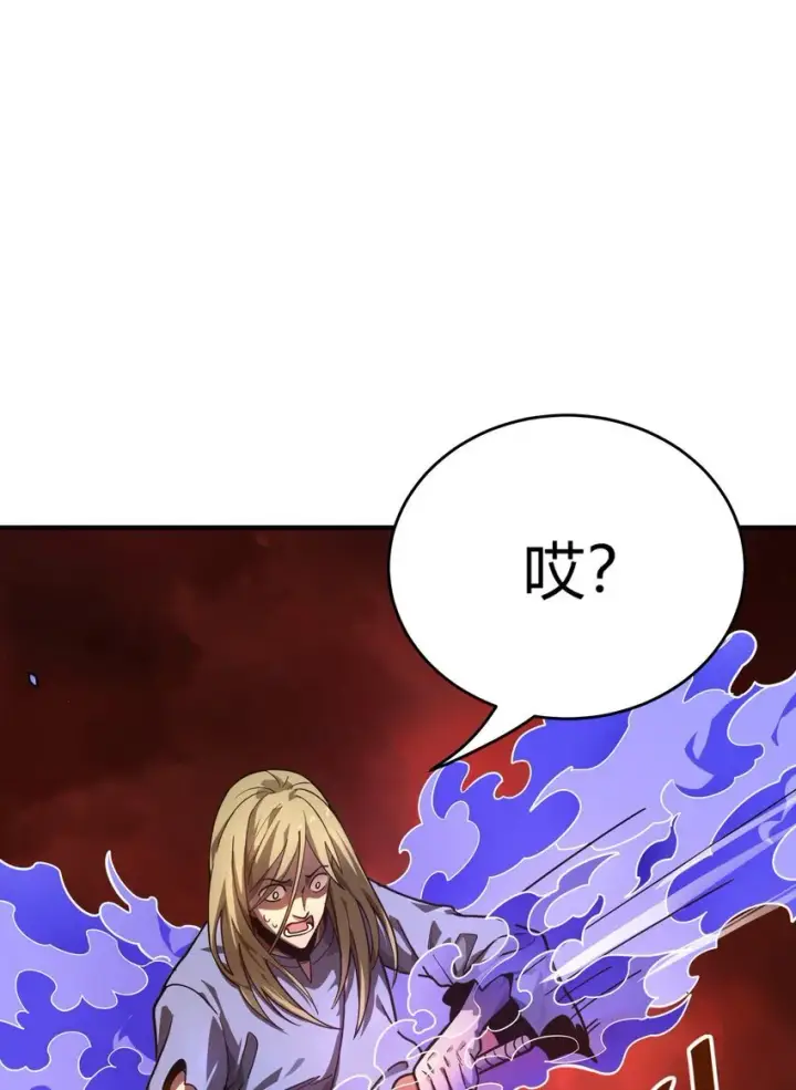 《亡灵天使》第7话 越级挑战图31