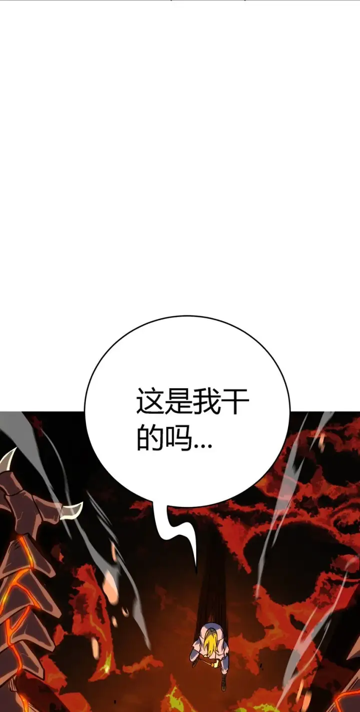 《亡灵天使》第7话 越级挑战图47