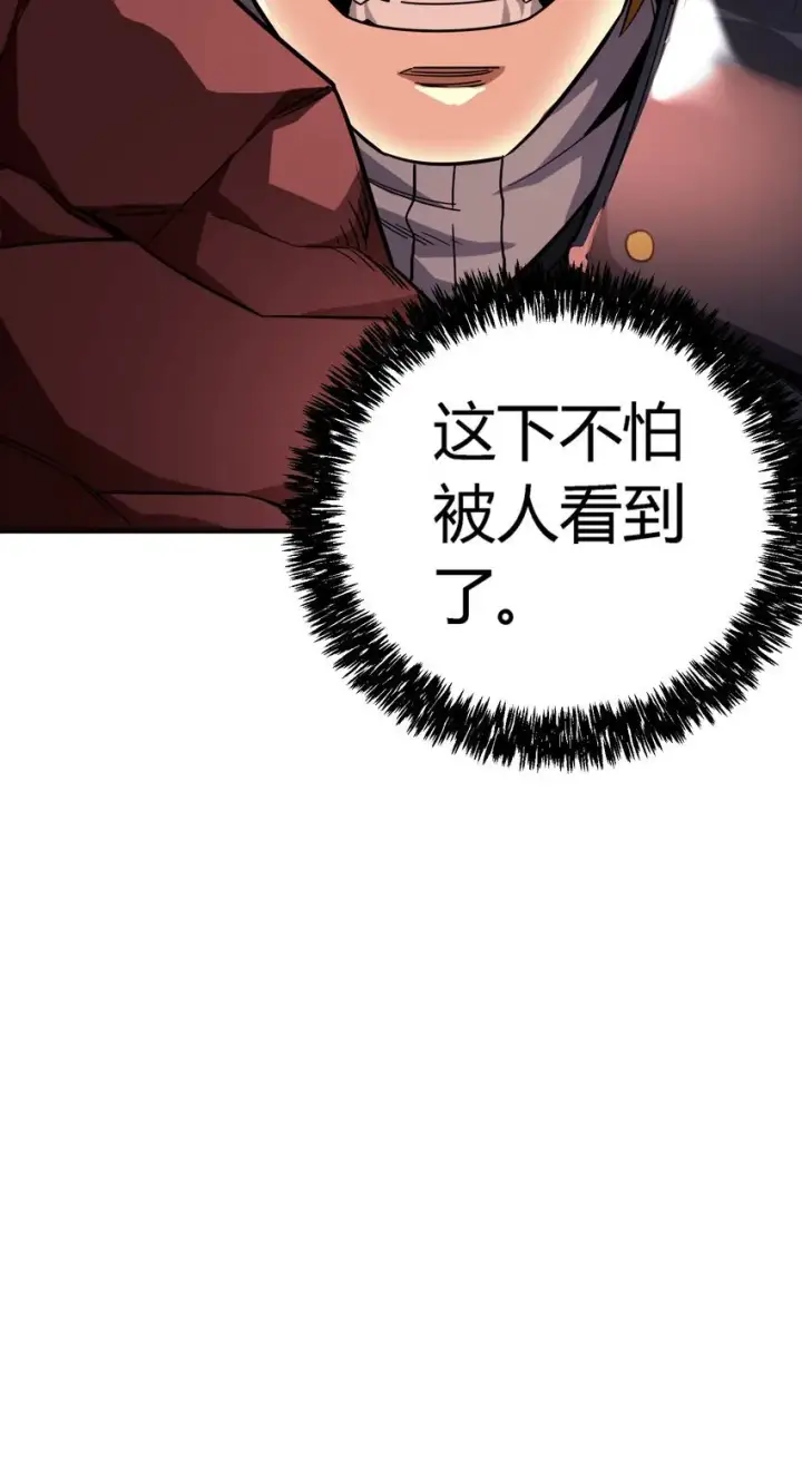 《亡灵天使》第7话 越级挑战图80