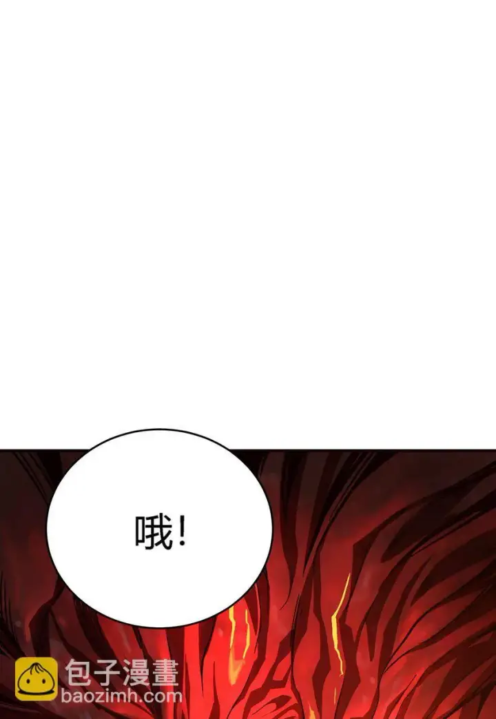 《亡灵天使》第7话 越级挑战图81