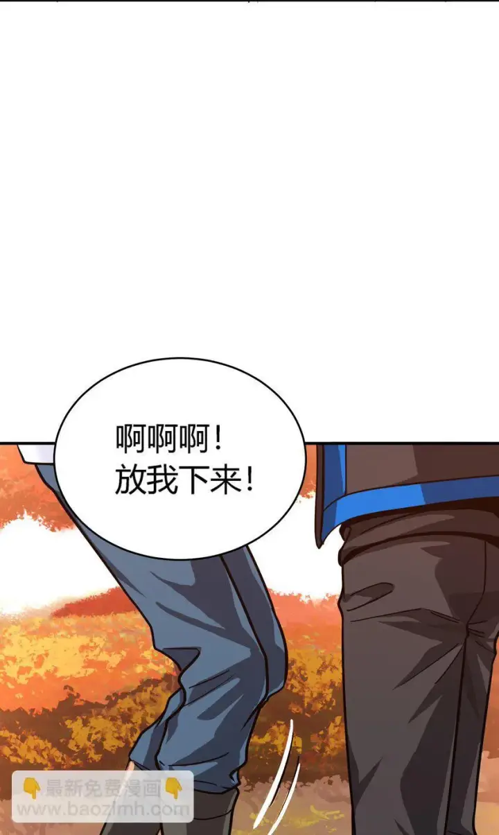 《亡灵天使》第9话 围攻“光明顶”图66