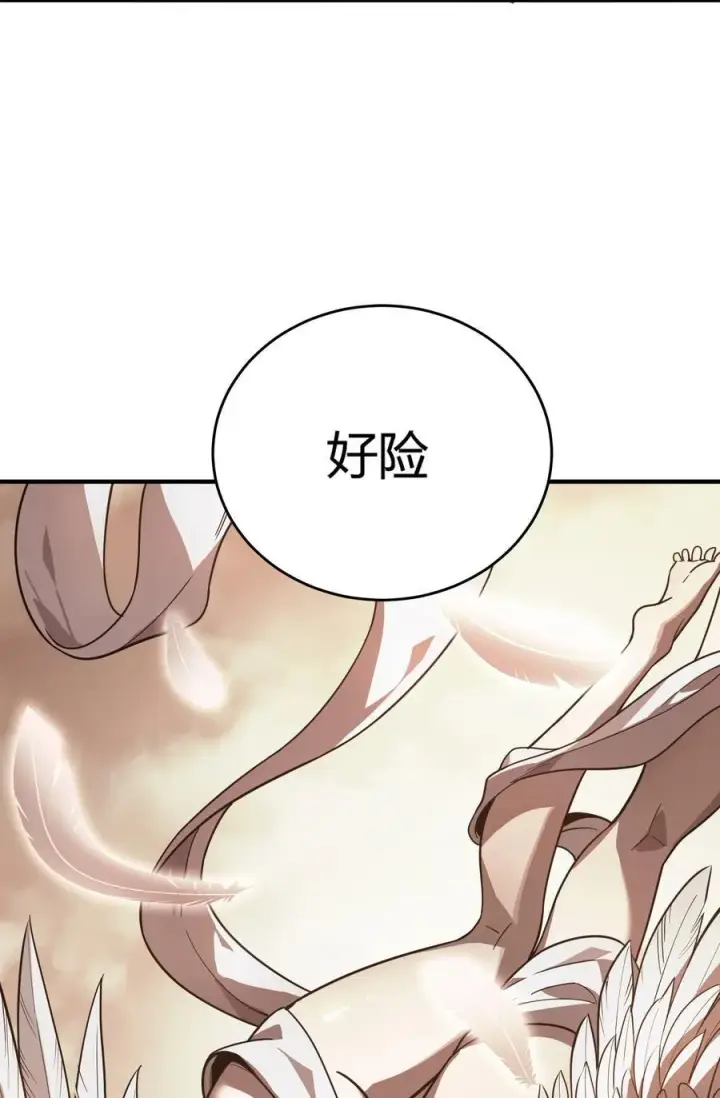 《亡灵天使》第13话 你才是反派！图23