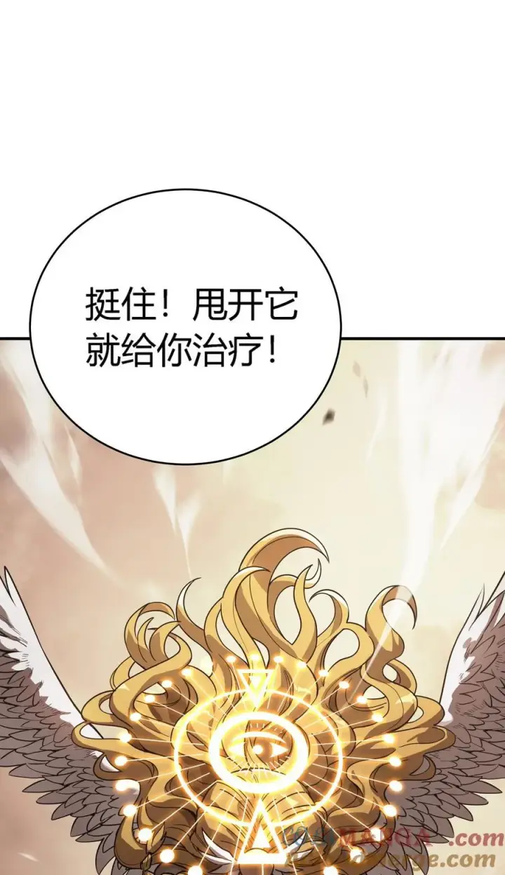 《亡灵天使》第13话 你才是反派！图28