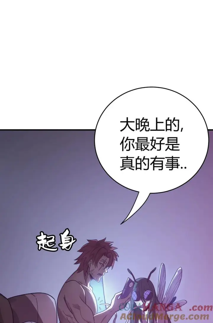 《亡灵天使》第13话 你才是反派！图34