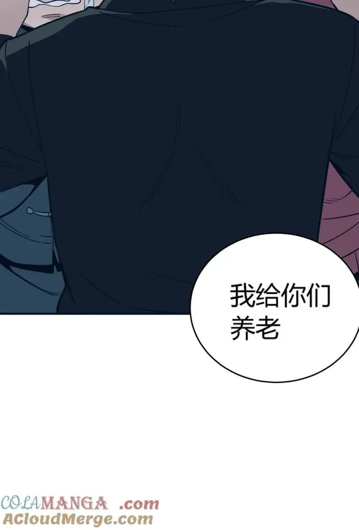 《亡灵天使》第13话 你才是反派！图43