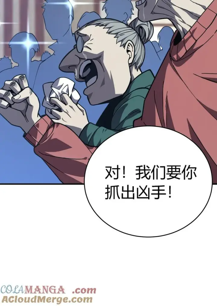 《亡灵天使》第13话 你才是反派！图52