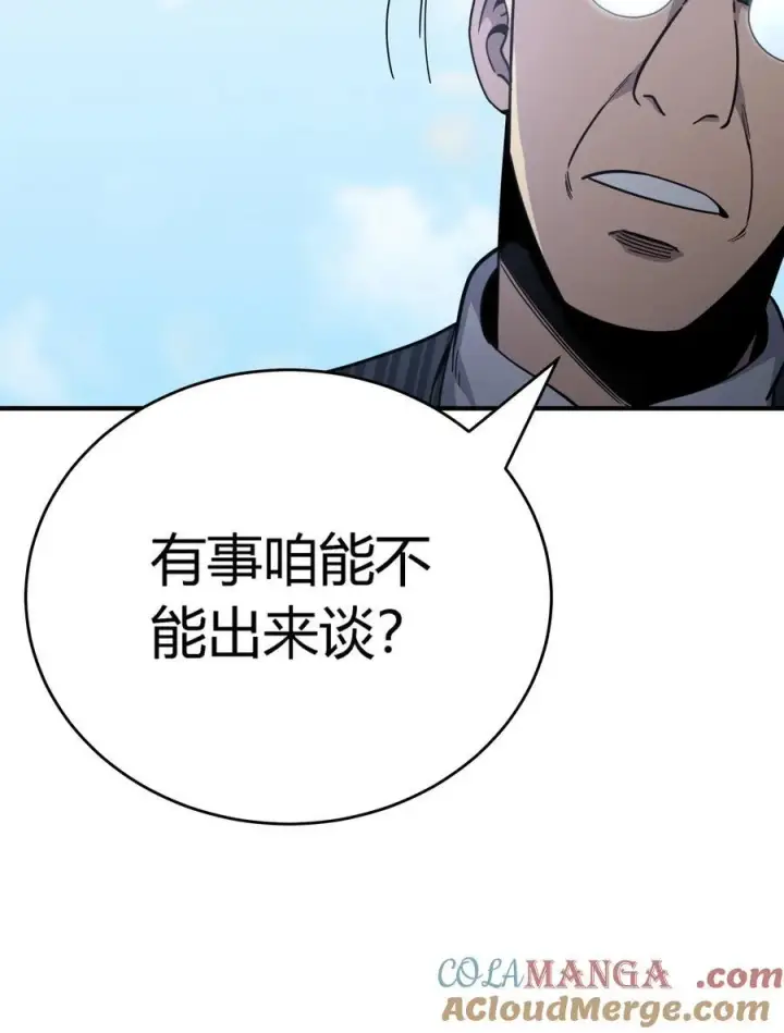 《亡灵天使》第13话 你才是反派！图70