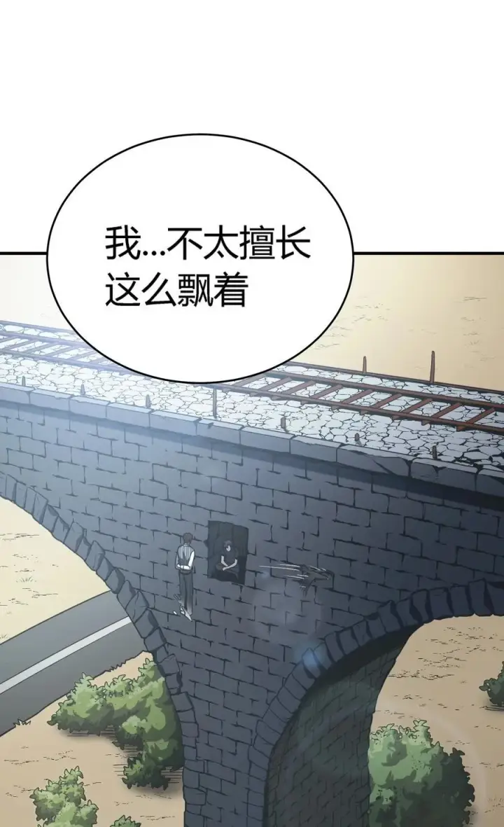 《亡灵天使》第13话 你才是反派！图71