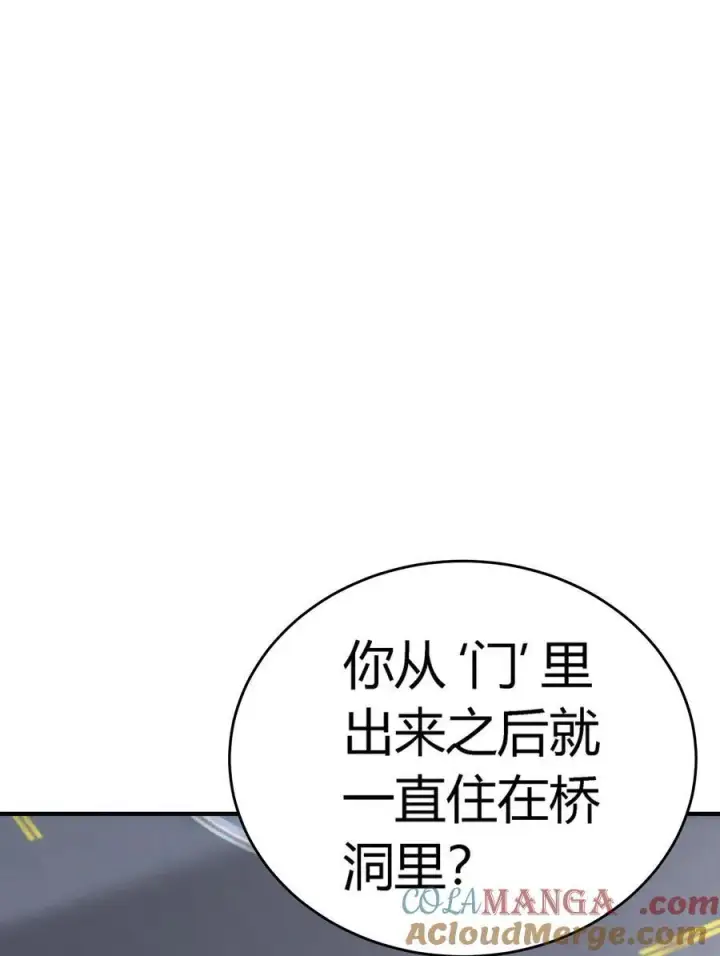《亡灵天使》第13话 你才是反派！图73