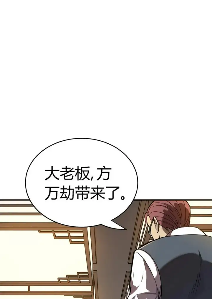 《亡灵天使》第13话 你才是反派！图78