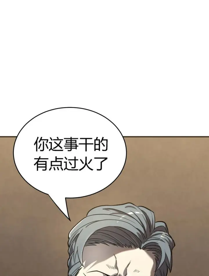 《亡灵天使》第13话 你才是反派！图84