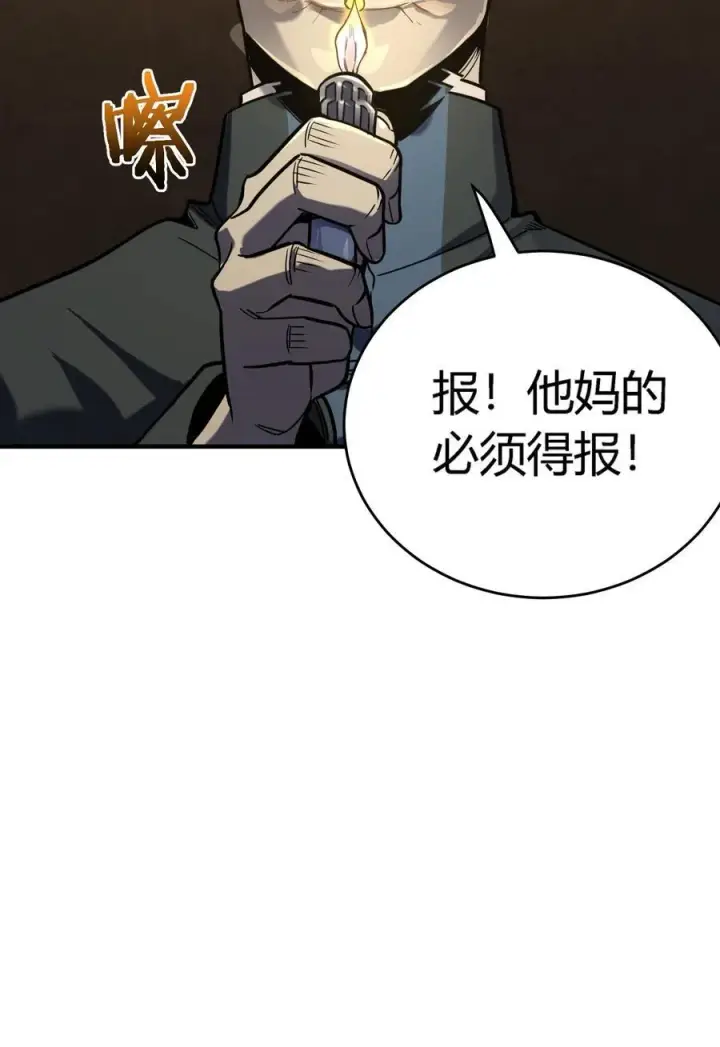 《亡灵天使》第13话 你才是反派！图98