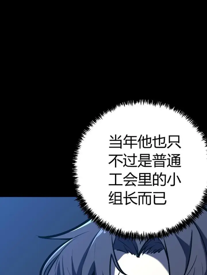 《亡灵天使》第15话 往事解密，东海的生死存亡之战图38