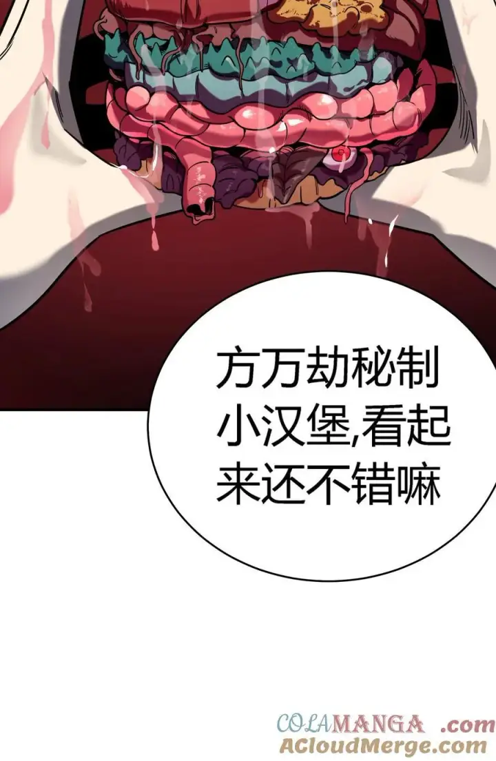 《亡灵天使》第15话 往事解密，东海的生死存亡之战图69