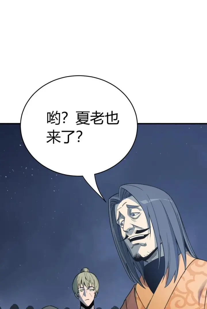 《亡灵天使》第16话 阴谋浮现，阻击列岛国舰队图10