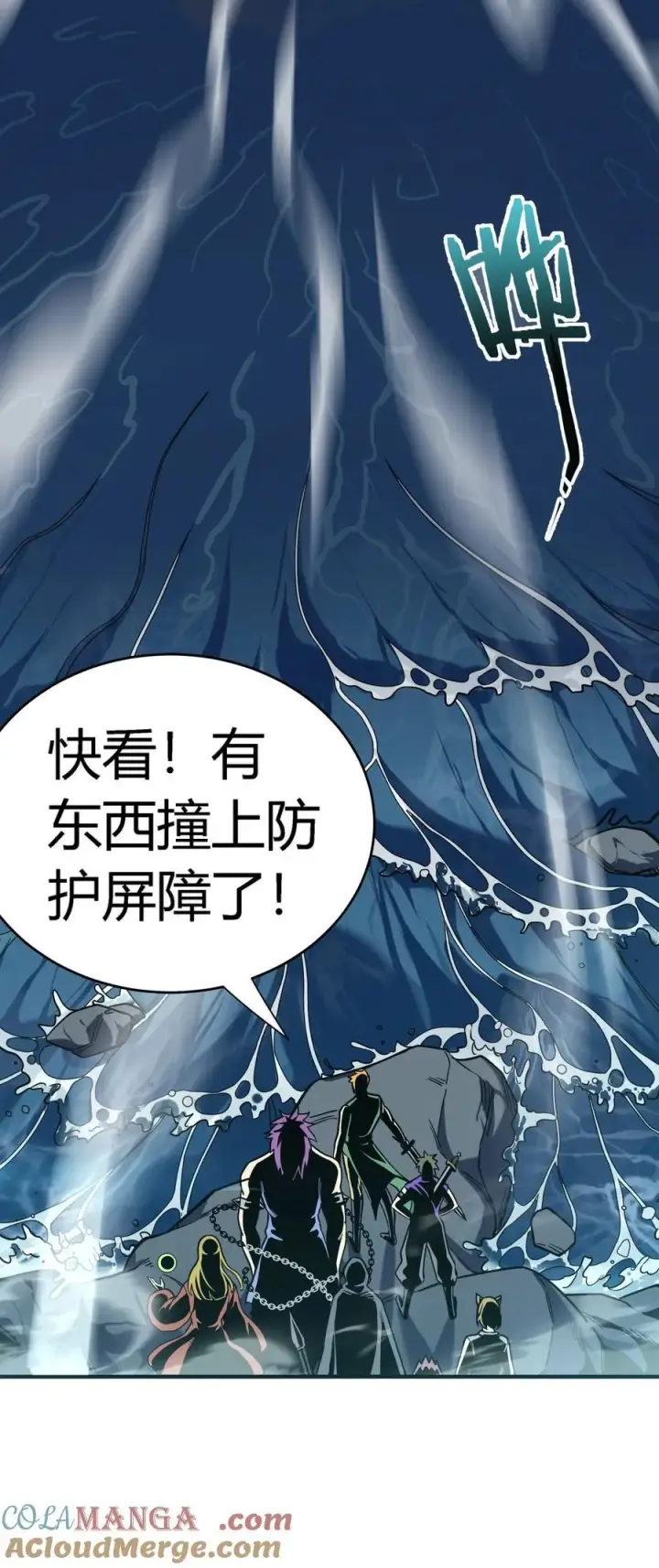 《亡灵天使》第16话 阴谋浮现，阻击列岛国舰队图33
