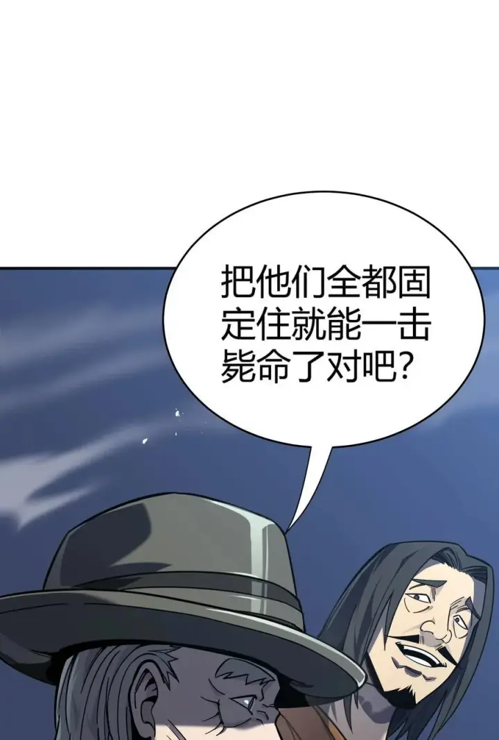 《亡灵天使》第16话 阴谋浮现，阻击列岛国舰队图42