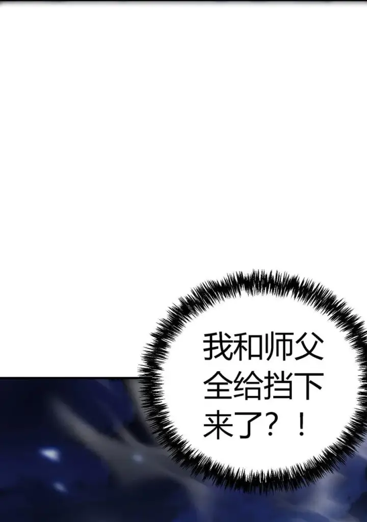 《亡灵天使》第16话 阴谋浮现，阻击列岛国舰队图60