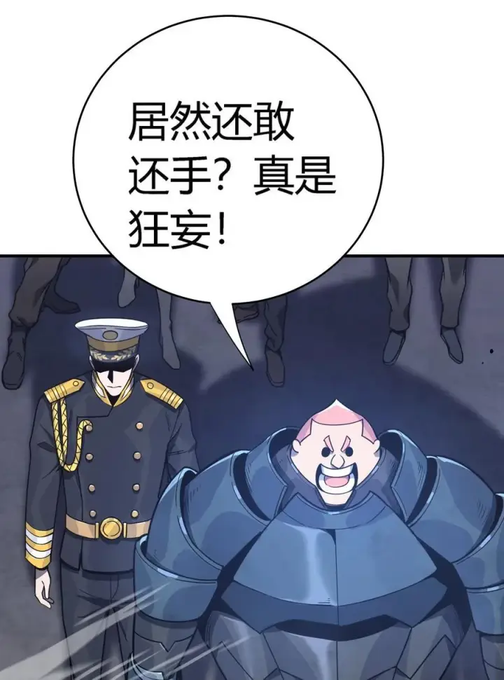 《亡灵天使》第16话 阴谋浮现，阻击列岛国舰队图64