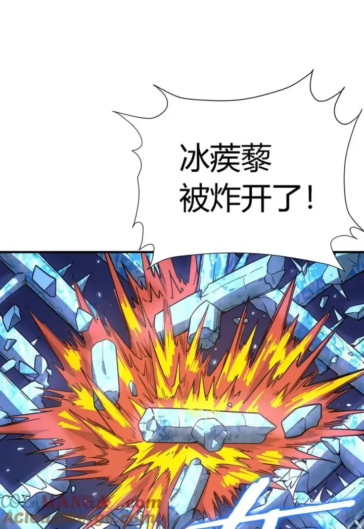 《亡灵天使》第16话 阴谋浮现，阻击列岛国舰队图69